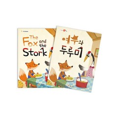 여우와 동화책놀이 색칠공부 독서워크북, 단일