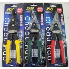 巧好鐵皮剪 金屬剪刀 鐵工剪刀, 1個, 直（黃柄）, 直（黃柄）