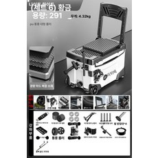 낚시 캐리어 의자 보냉박스 초경량 쿨러 새우통 아이스박스, 1개, 1ml, 공구 선반 만상조절 초경량 화이트 B