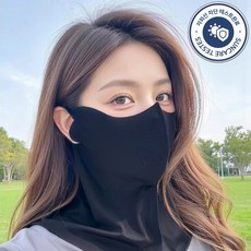(당일발송)KC인증 넥 UV 풀커버 목 자외선 마스크 쿨원단 햇빛 차단 쿨마스크 등산마스크 안면마스크 기미, 1개, 상세페이지 참조
