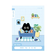 모닝글로리 1-2 쓰기노트 5칸 여, 블루.남아용, 5개