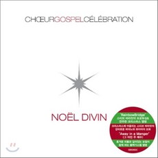[CD] Noel Divin - Quebec Celebration Gospel Choir (퀘벡 셀레브레이션 가스펠 합창단) : 스티브 바라캇 프로듀싱 & 연주 크리스마스 앨범
