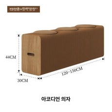 접이식 종이벤치 폴딩 스툴 전시용 벌집구조 벤치 골판지, 1인용, 44cm 브라운 [3인용]