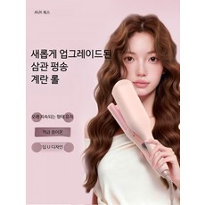 물결고데기 온도조절 내추럴 헤어기기, 단일 모델, 28mm 퍼플