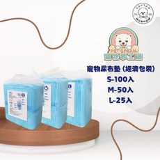 棉花寵物夢工廠 寵物尿布墊 (經濟包裝), 1個