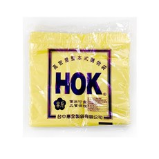 好包裝 台灣製 塑膠提袋 半斤 22.6x38公分, 黃色, 10個
