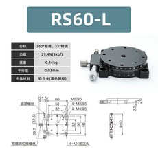 Shark家具 R軸360度手動旋轉滑臺 RPG/ELF01/CGZR/EGZR 微調位移移動工作臺, 1個, RS60-L 左位