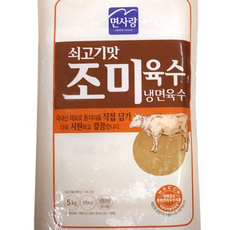 얼린 소고기맛 물냉면육수 입 업소 대용량, 2개, 5kg