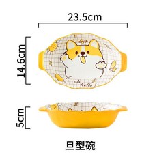 熱銷 陶瓷卡通碗 傢用創意ins風卡通碗盤碟 可愛兒童餐具 碗盤菜手柄烤盤 陶瓷卡通碗 可愛造型碗 可愛陶瓷碗, 8寸旦形碗【1個】, 1個