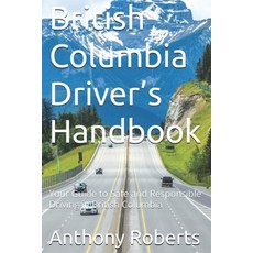 (영문도서) British Columbia Driver's Handbook: Your Guide to Safe and Responsible Driving... Paperback, Independently Published, English, 9798309070817