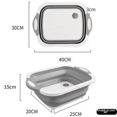 접이식 다용도 야외 채소 세척 세면대 휴대용 과일 채소용, 1x1x1, 그레이, 기본 색상