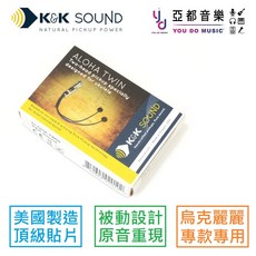 K&K Sound Aloha Twin 雙貼片式烏克麗麗拾音器, 1個
