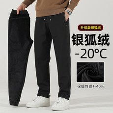 M-8XL加絨加厚衝鋒褲 - 秋冬防風禦寒長褲