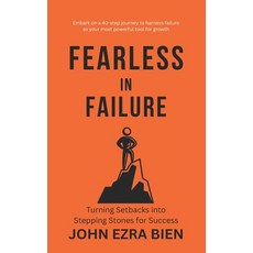 (영문도서)Fearless in Failure: Turning Setbacks into Stepping Stones for Success Paperback, Independently Published, English, 9798319412614