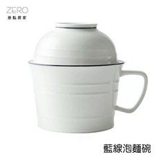 ZERO原點 簡約藍線附蓋陶瓷泡麵碗, 1個