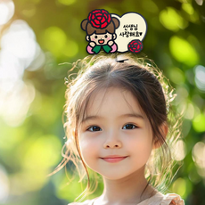 씨엘토퍼 스승의날 어린이집 유치원 카네이션 머리핀 토퍼, 사랑해요, 1개, 핑크(여자)