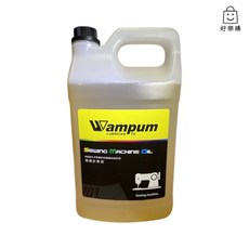 Wampum 潤滑油 高級針車油, 1個