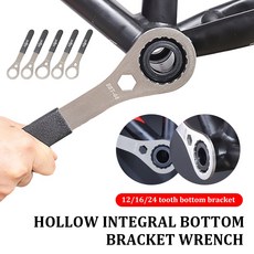 LEBYCKE 黑色 BB 扳手 多種尺寸 SHIMANO DUB BB386 外掛式 中空 LB-03