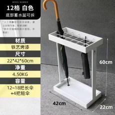 曹喜歡輕奢風格鐵藝雨傘架酒店大堂家用美式落地式雨傘放置收納架雨傘收納桶 傘架 雨傘桶 雨傘收納架 傘桶, 1個, 白色小號雨傘架【免費定製logo】