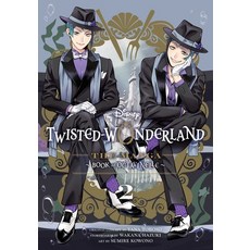 (영문도서)Disney Twisted-Wonderland: The Manga - Book of Octavinelle Vol. 2 Paperback, Viz Media, English, 9781974757817