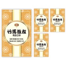 럭키심볼 행운의 네잎클로버 친구에게 생화카드, Don't die, 8개