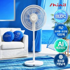 신일 선풍기 BLDC 무소음 저소음선풍기 리모컨 스탠드형 원룸 거실 서큘레이터, SIF-DC14PRK