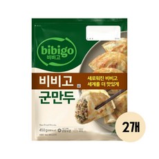 비비고 군만두, 450g, 2개