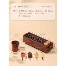 深夜食堂 精油擴香木香氛禮物, 深夜燒烤擴香木套裝,無精油款, 1個