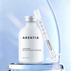 NMN세럼 엔엠엔 세럼 nad 탄력 세럼 광채세럼 글루타치온 바르는 NMN 기미 앰플 고함량 글루타치온 나이아신아마이드, 1개, 50ml