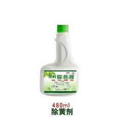 塑料除黃劑 塑料外殼翻新清洗劑, 1個, 1瓶裝 479毫升-無工具