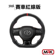 【MRK】Town Ace 方向盤 賽車紅線版 含安全氣囊, 1個