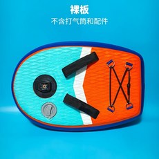 可開發票雙旂魚遊泳跟拍浮闆神器大浮力加厚充氣浮闆戶外冬泳漂流拍攝記錄 遊泳跟拍浮闆神器遊泳拍攝戶外遊泳裝備遊 輔助器跟拍, S3裸板