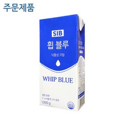[주문제품] 1273. 선인 휩블루 식물성 휘핑크림 / 가당 번지휘핑 - 선인 1kg [하절기 아이스박스 무료], 1개