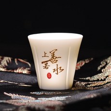 羊脂玉瓷茶杯 功夫茶杯 陶瓷單杯, 1個, 羊脂玉瓷金色- 上善若水 55ml