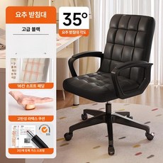컴퓨터 의자 홈 좌식 등받이 기숙사 화장 오피스 편안한 대학생 침실 공부의자, 1단 가스 리프트, 1개, 3세대 블랙 없음