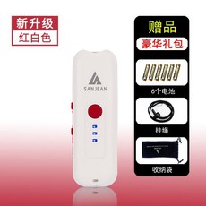 善將電子哨 賽鴿 口哨 裁判哨 鴿子哨 電子哨子 電子口哨 交通指揮 鴿子訓練 超大聲 籃球裁判專用 超響口哨 體育, 【電池基礎款】白紅色, 1個