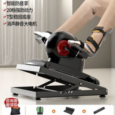 자전거 사이클 앉아서 타는 운동기, U01KSW92HEAHE4D0HTPQQFEDY8-006, 1, F. 기본