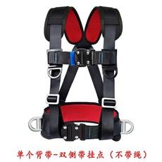 GJ安全帶+單大鉤2米, GJ單背帶【沒有繩鉤】帶雙側掛點