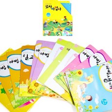 꼬마마법사(교재10권/동화2권/칠교놀이(퍼즐)/화일)