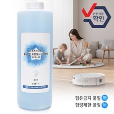 클리노보 에코백스 전용 세정제 호환 로봇청소기 세제 디봇 공용 세정액 옴니 터보, 1개, 1L