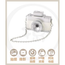 3coins 迷你玩具相機, 白色