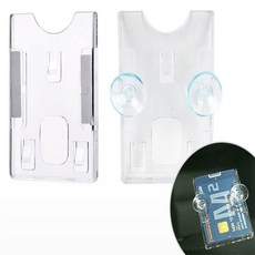 주다픽 차량용카드케이스 차량카드수납케이스