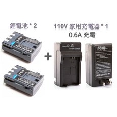 Canon 相機電池充電器組 NB-2L NB-2LH 適用 S70 S80 G9 400D, 1個, 鋰電池*2 + 110V充電器*1