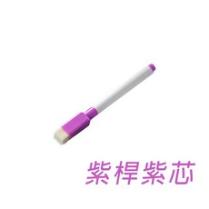 可擦式彩色筆 辦公文具, 1個, 白板筆 紫色 (一隻入)