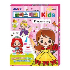 아모스 kids 프린세스 스토리 글라스데코세트, 7색혼합, 3개