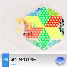 체커 빅사이즈 유리구슬 성인익지체커 플라스틱 구식 80년대 비행체, 색깔1, 1개