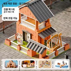 미니어처 건축물 만들기 키트 DIY 조립 퍼즐 소형 빌라, 1개, 스프링 마당