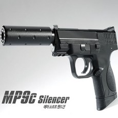 스쿠티 핸드건 에어소프트건 MP9C 소음기 피스톨, 1개