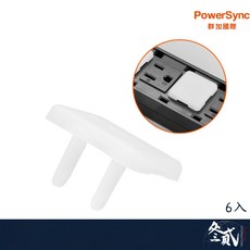 PowerSync 插座用防塵蓋 6入裝 白色 BSA-903, 詳見包裝, 詳見包裝