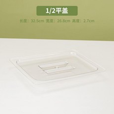 亞克力食品份數盤, 1個, GZ-32.5*26.5單平蓋